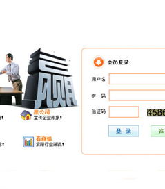 山東雙軌直銷軟件 專業(yè)開發(fā)、制度解析與技術(shù)賦能